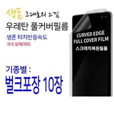 벌크필름
