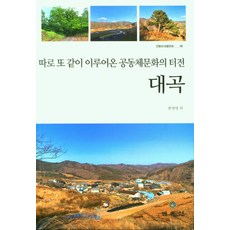 따로또같이다용도실리콘