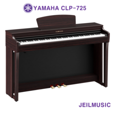야마하 디지털피아노 CLP-725 CLP725 공식대리점 정품, R 로즈우드