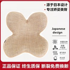 플레잉체어아띠