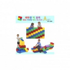 에듀팜블록a