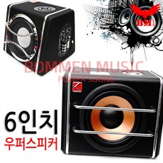 jbl차량용우퍼