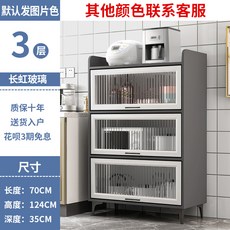 레인보우냉장고상부선반