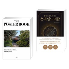 류준열사진