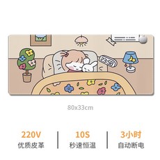 귀여운 캐릭터 온열 데스크 매트 발열 마우스 키보드 패드 히팅 책상 장패드 일러스트, 잘자요