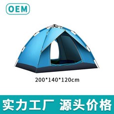 캠핑칸블로우쉘터