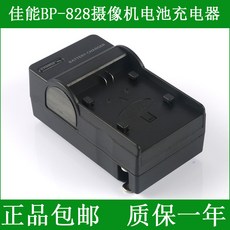 캐논 카메라 LEGRIA HF G60 G50 G26 GX10 BP-820 BP828 배터리충전기, 상세내용참조