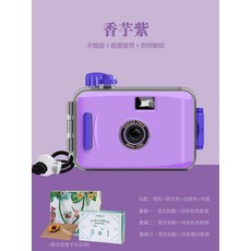 xinbai필름카메라