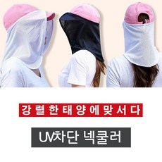 닥터쿨러