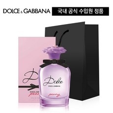 돌체앤가바나피오니