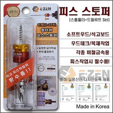 데크자동피스