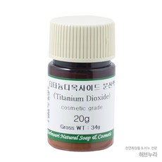 티타늄디옥사이드분산액 100g