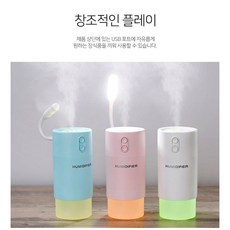 차박용가습기