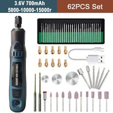 핸드그라인드 무선 전기 드릴 핸드 미니 연마기 옥 연마 타각기 회전 공구 8V 800028000r, 12) 3.6V 62PCS Set, 1개