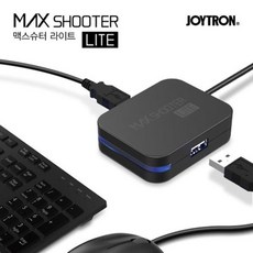 맥스슈터라이트