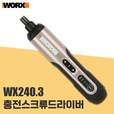 wx240.3