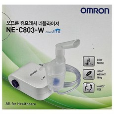  오므론 컴프레셔 네블라이져 NE-C803, 오므론 컴프레셔 네블라이저 NE 