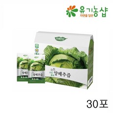 유기농 브로콜리 양배추즙 국내산 추출액 진액 원액 100% HACCP 110ml 30포