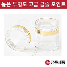 용병이반
