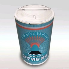 추천10 아이스빈