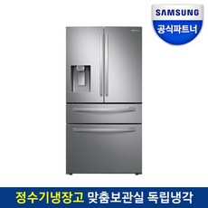 삼성정수기냉장고