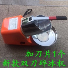 대한빙삭기칼날