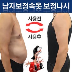 여유증런닝