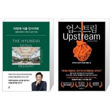 더현대서울