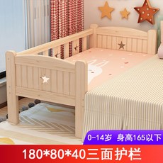 아기침대프레임