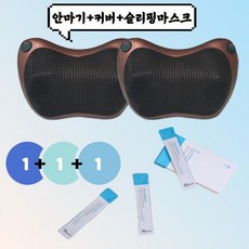 도솔루션슬리핑마스크