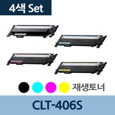 1세트 4색 CLT-406S CLT-K406S 업체 재생 전문 토너 sunmami*9266412Yj, 1, 본상품선택, 본상품선택