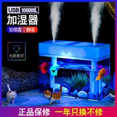 제올라이트가습기