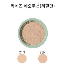 라네즈 NEW 네오 쿠션 매트 리필 15g