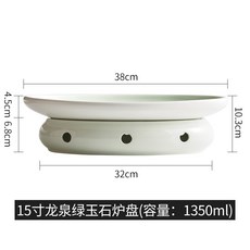 세라믹 워머 그릇 보온 보쌈 화로 플레이팅 접시 홈파티 고급, 03.15인치 룽취안 녹옥, 1개