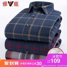 - 남자 셔츠 yaloo/아록신상남방남겨울과두꺼운삼중사내심지워머셔츠캐주얼비즈니스아빠복