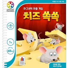마그네틱퍼즐