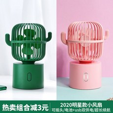 스마트미선풍기