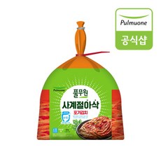 [풀무원] 사계절 아삭 포기김치 4kg
