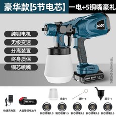 팔콘fm-500d