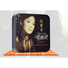 등려군 Teresa Teng BEST 10CD - 탄젠트cdp