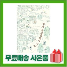 용호의권2
