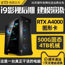 rtxa6000