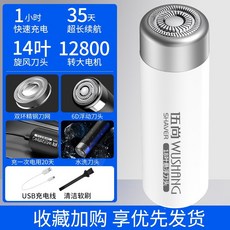 노브랜드휴대용면도기여성용