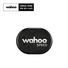 WAHOO [와후] Wahoo 스피드 센서(BT/ANT+), 1개, One Color