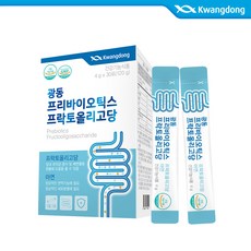 광동 프리바이오틱스-추천-상품