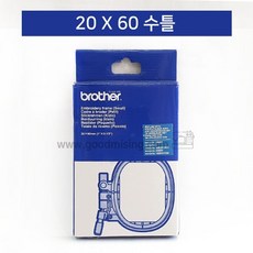 부라더미싱자수