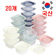 밉상들 국내생산 전자레인지용 냉동밥보관 밀폐용기 300ml x 20개