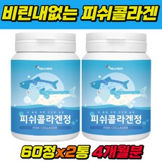 40대남성콜라겐팩