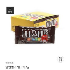 엠앤엠즈 밀크싱글 초콜릿 37g X 12개입, 12개