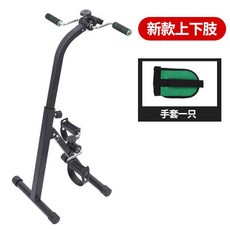 재활스탠딩기계의목적